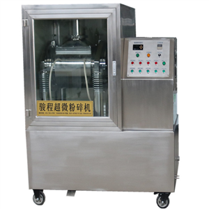 細(xì)胞破壁磨粉機